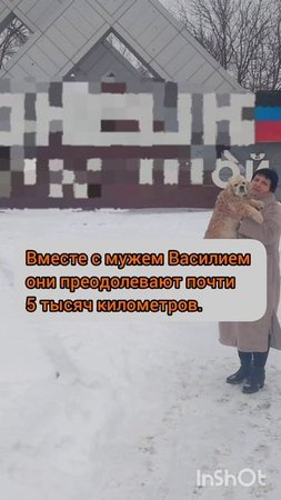 Материнская любовь не знает преград