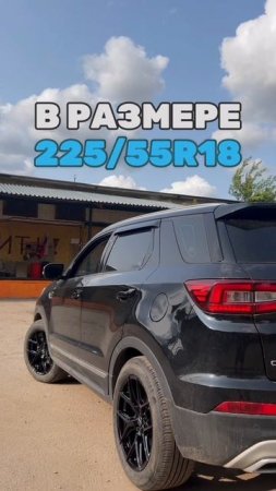 Changan CS55 PLUS готов!