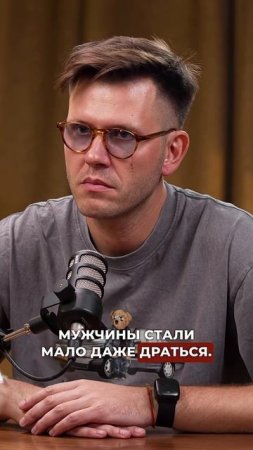 Почему мужчины бояться серьезных отношений #аделинапанина #отношения #ведунья #экстрасенс #магия