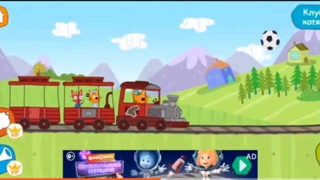 Три Кота идут в Цирк Мультфильм