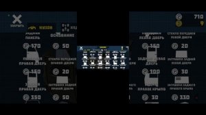 чиним буханку часть первая