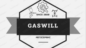 не работает стартер great wall hover