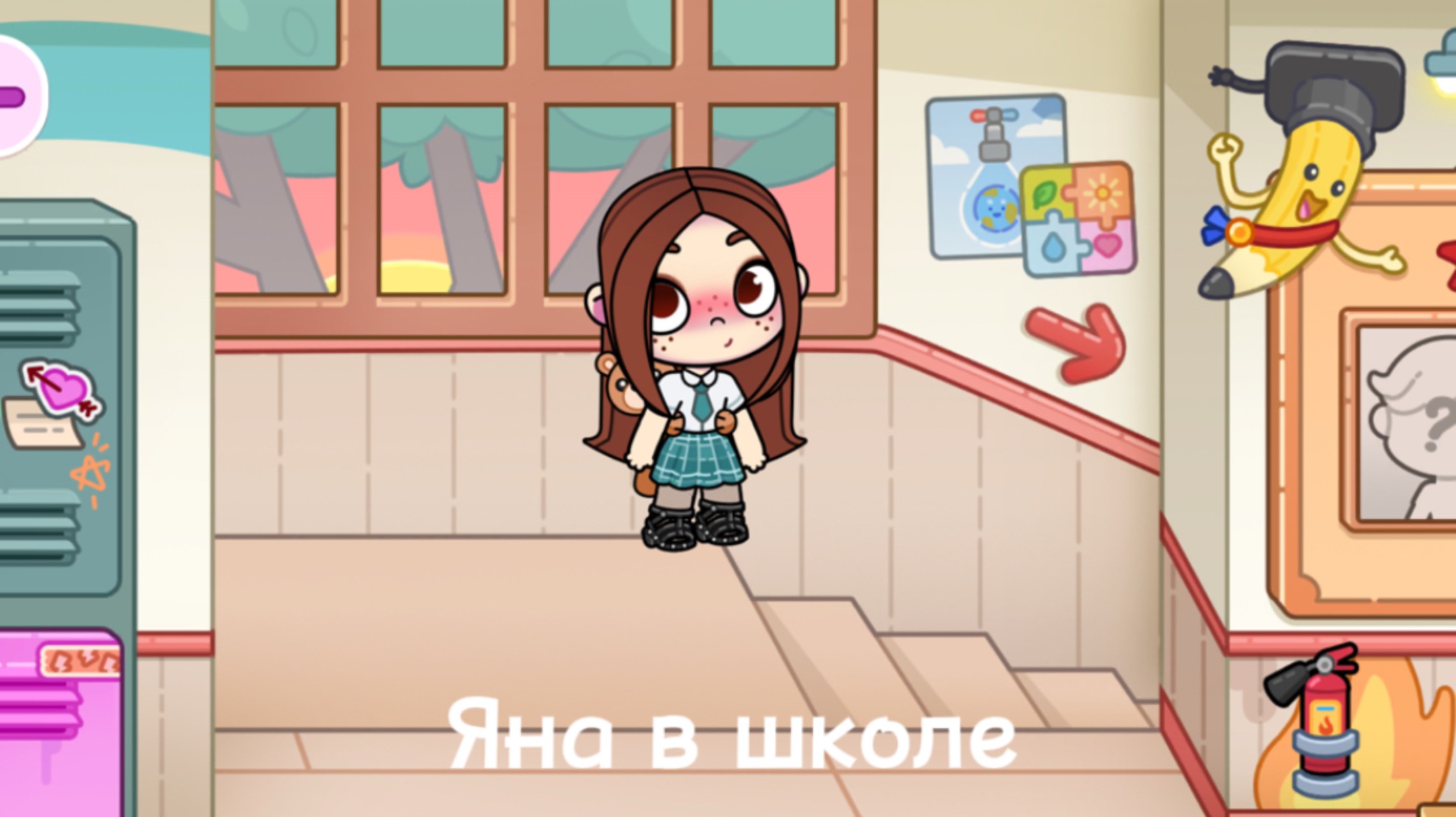 Яна в школе// аватар ворлд