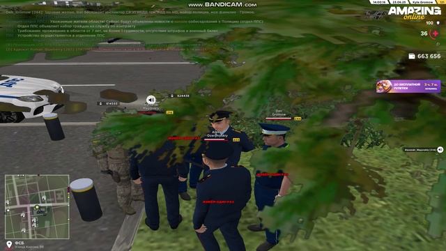 bandicam 2025-06-23 13-56-47-145