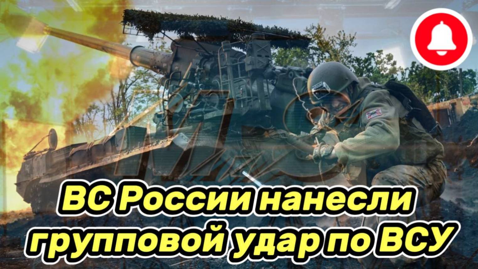 Война на Украине. 23.06.25. ВС РФ Путин. ВСУ Зеленский. США Трамп. Юрий Подоляка. Фронт (СВО)