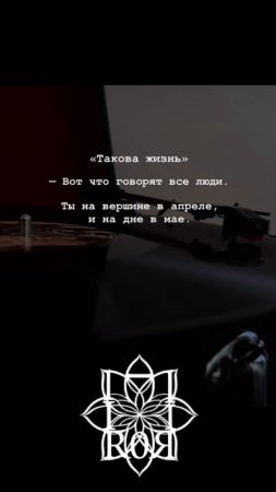 🌀 ВЫ НЕИЗМЕННЫ. МИР — НЕТ. И ЭТО ОБМАН