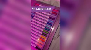 Раскраска по номерам для девочек, серия "Isadora"