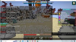 (Не фейк) Шизо-чел, который приглашает всех в свой культ (запись в дневнике: 27 ноября 2024)