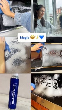 Магия 🤩💙✨