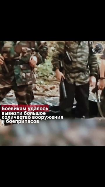 В ночь с 21 на 22 июня 2004 года ваххабиты Басаева напали на Ингушетию   Канал «Розыск Ингушетия» пи