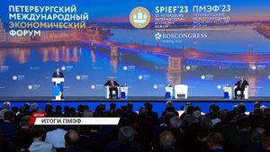 Глава Бурятии подвел итоги работы на Питерском экономическом форуме