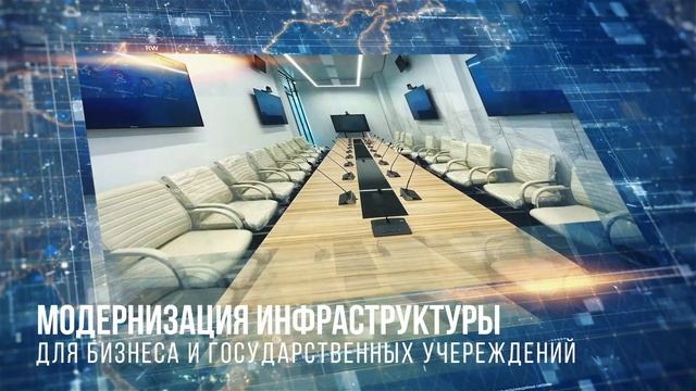 RMS - российский разработчик мультимедиа оборудования высокого уровня