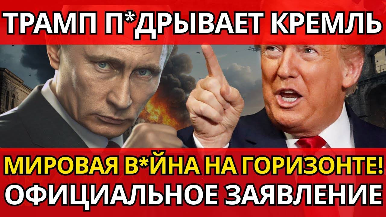 ПАНИКА. Мобилизация женщин в стране конфликта– ВСЁ ИЗМЕНИЛОСЬ из-за эскалации!