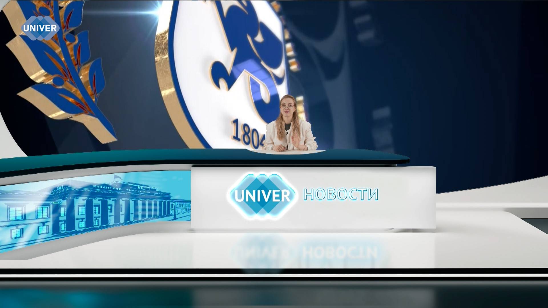 #UNIVERНОВОСТИ от 23.06.2025