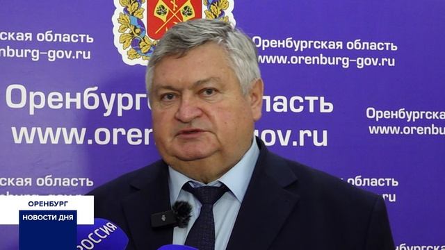 В ОРЕНБУРЖЬЕ ПРОШЛА ВСТРЕЧА ПО УБОРКЕ УРОЖАЯ