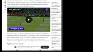 Горячие футбольные булочки: Разбираем матчи по косточкам! | Лакомый_кусочек