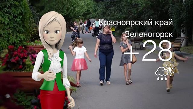 Погода в Красноярском крае на 24.06.2025