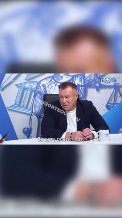 Ответочка #shorts