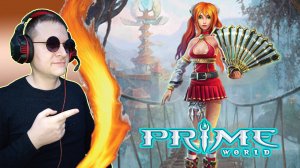Русская дота. Разумная Тень. И Бессмертный вампир!  ► Prime World Classic
