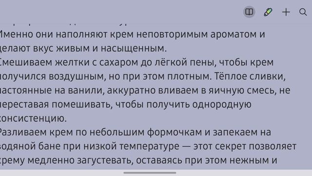 Крем-брюле: нежность ванили и хрустящая карамельная сказка. Кухня без границ