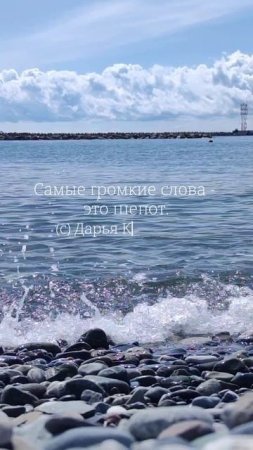 Самые громкие слова это... (с) Дарья Корякина. Виктория Калинина - ЦЭХ
