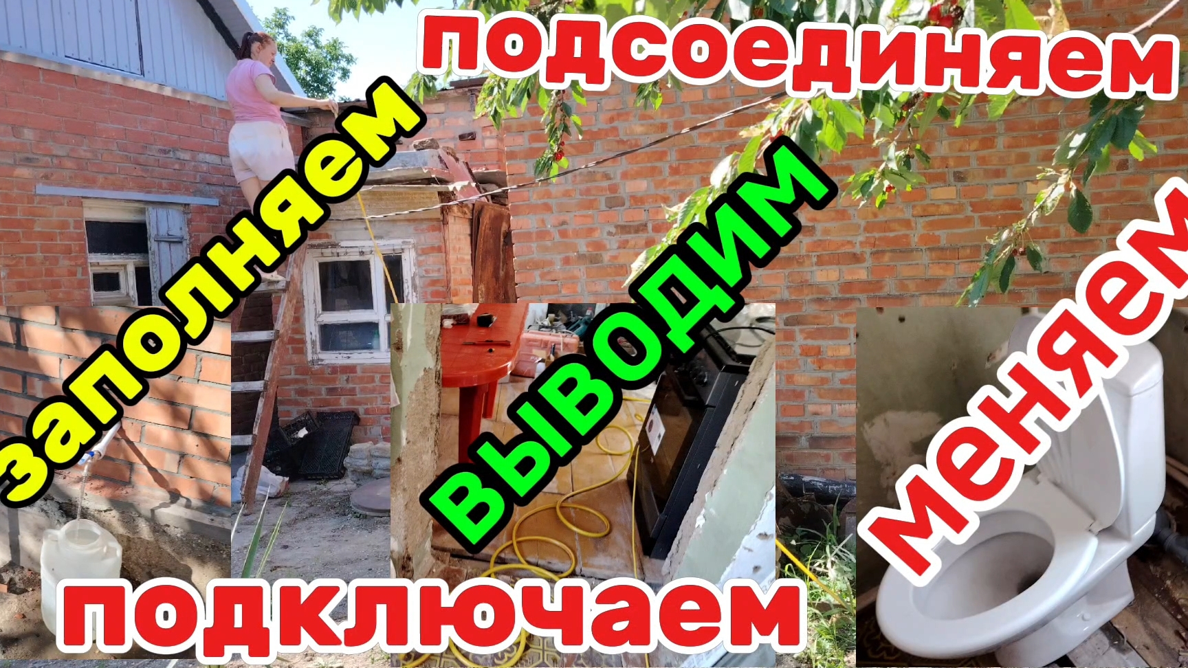 Ейск ! Купеческий дом у залива, ремонт, приоброжение и благоустройство, о многом и о разном !