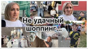 В торговый центр, по магазинам 🛍️ посылка для мужа 📦  окрошка 🍲  На карусели с сыном 🎠