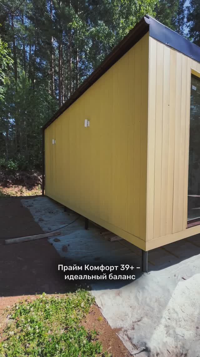 Модульный дом за 2 950 000 рублей| «Прайм комфорт»  39+ от Праймвилл
