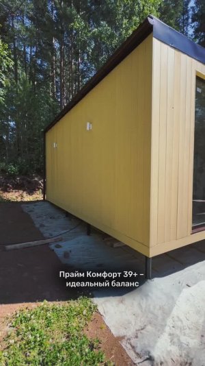 Модульный дом за 2 950 000 рублей| «Прайм комфорт»  39+ от Праймвилл