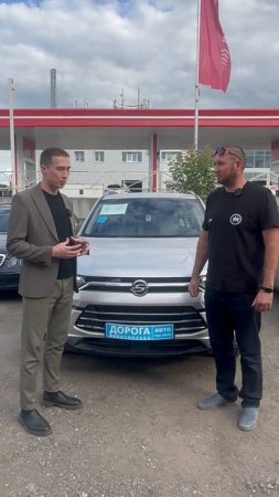 Автомобиль успешно вручен заказчику✅