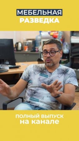 Дизайнер не продал своих подрядчиков