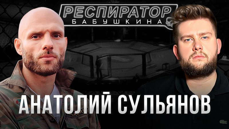 Мотивация от #Сульянова, так начинали зарабатывать в #90е