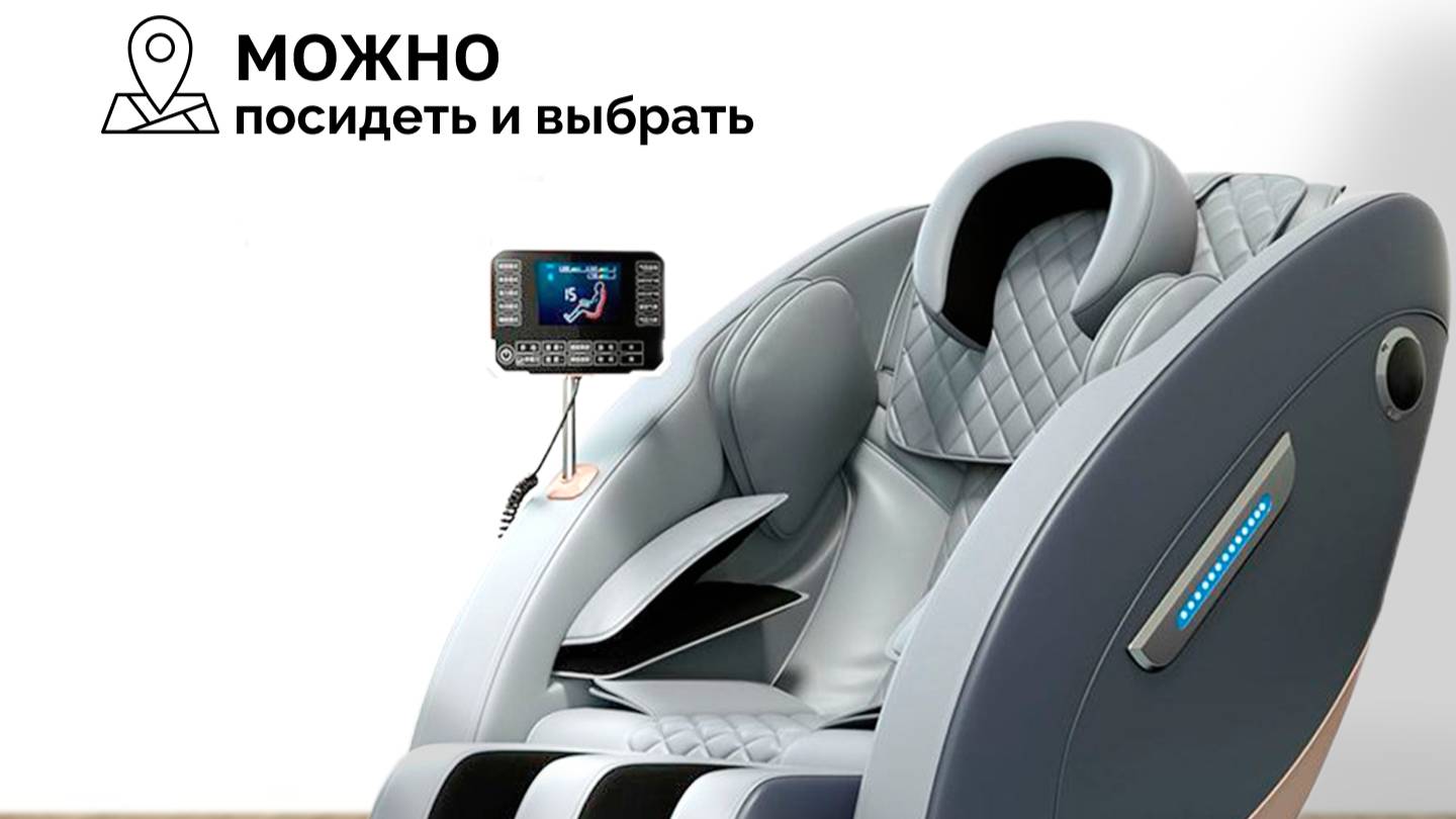 Обзор на  массажное кресло в коробке модель DomTime 18-5U