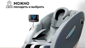 Обзор на  массажное кресло в коробке модель DomTime 18-5U