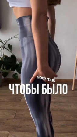 Бесплатный мини-курс по осанке и функциональным тренировкам True Motion