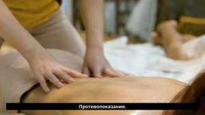 Сегментарно-рефлекторный массаж EfimovTRANING4