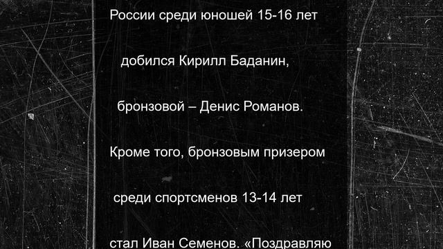 Велогонщица Чувашии выиграла чемпионат России по маунтинбайку