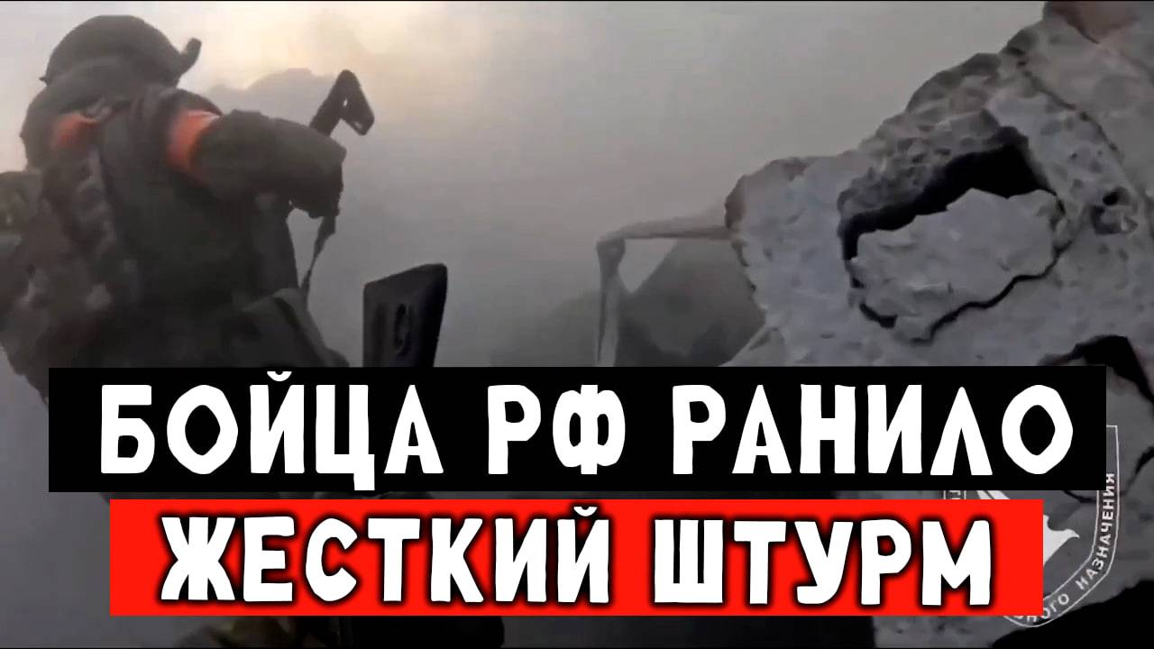 Жесткий штурм от первого лица