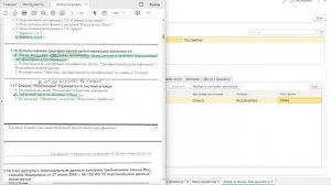 Раздел 1. Основные возможности, интерфейс системы.