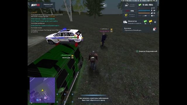 Пг + НРП