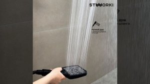 Душевая стойка STWORKI Колдинг S32180BK матовая черная