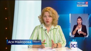 «Вести Алтай» за 23 июня 2025 года с сурдопереводом