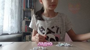 Распаковка бумажных сюрпризов! Лабубу!😍 2#