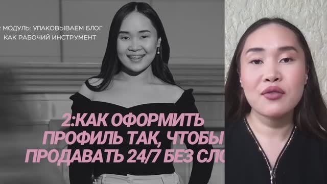 Как оформить профиль так, чтобы продавать 24/7 без слов (актуальные)