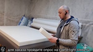 Могут ли дурить производители? Развёрнуто о системе жесткого периметра в пружинных матрасах.