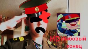 Я играю в побег от Тимохи 2 армия прохождение имбовый конец HD (пк версия)!