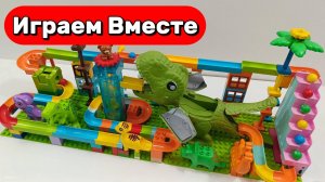 Строим вместе Крутые горки с динозаврами ! Гонка шариков для детей ! АСМР видео детям