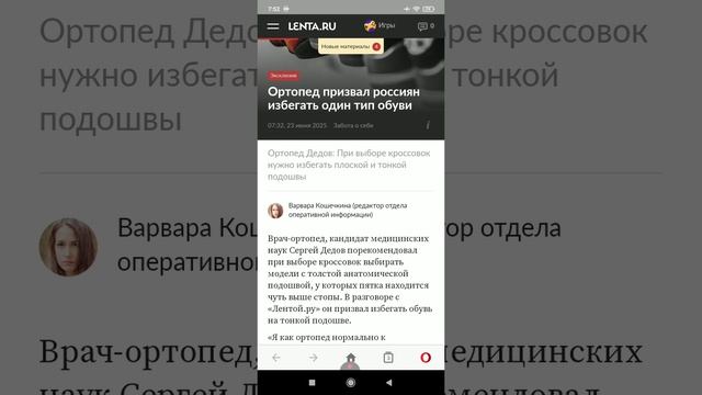 250623 Как выбрать обувь на танцы прогулки поход Удобные кроссовки туфли Каблук Подошва Ортопед кеды