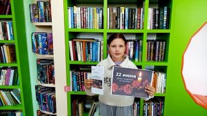 Акция "День памяти и скорби"