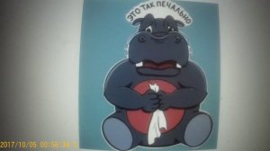 рЫма чек --алюминивый тазик , корчит из себя ХРУСТАЛЬНУЮ вазу